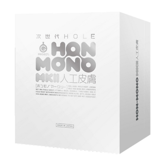 次世代ＨＯＬＥ　ＨＯＮ－ＭＯＮＯ　ＭＫⅡ　人工皮膚