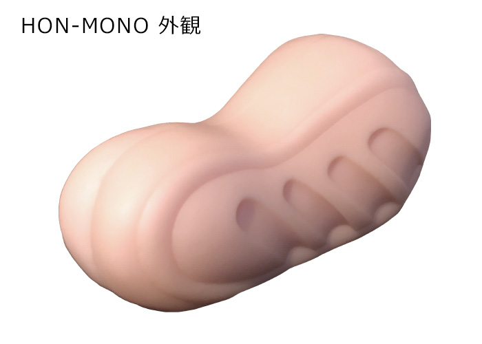 ＨＯＮ－ＭＯＮＯホンモノ