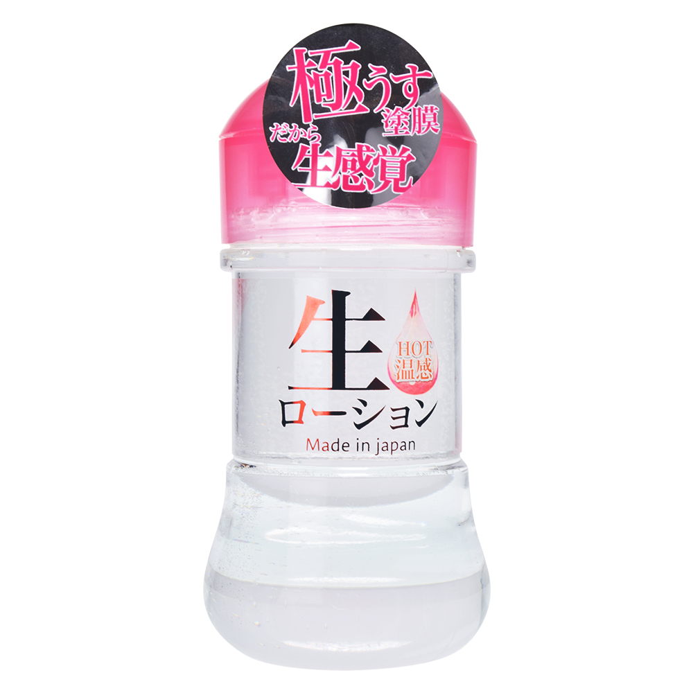 生ローションHOT（150ml） - ローション